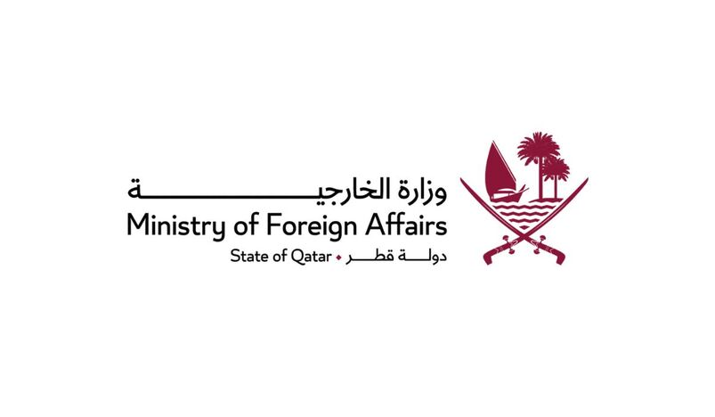 Qatar Condemns Houthi Remarks Against Saudi Arabia Over Yemen Maritime Claims